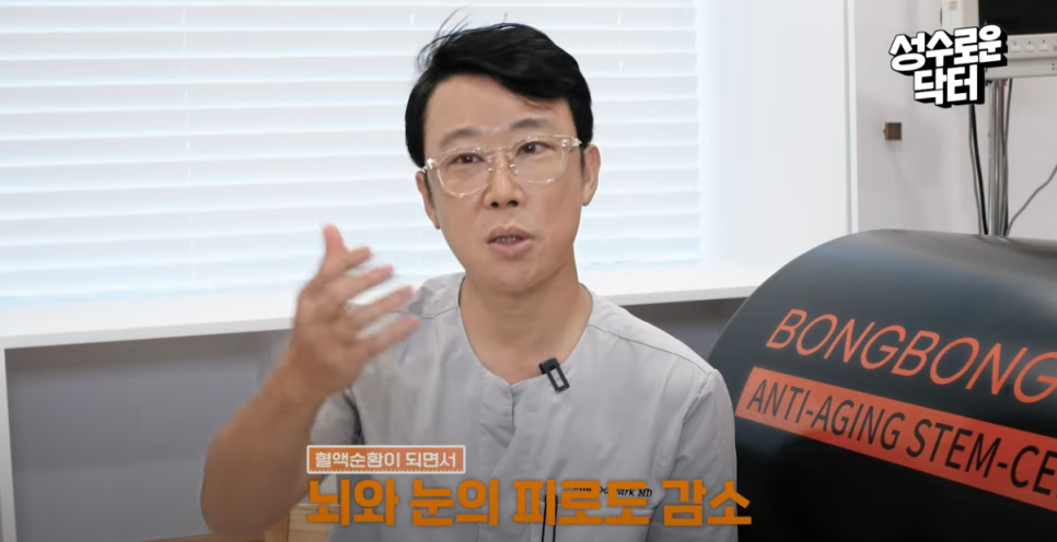 바쿠메드 관리, 누워서 편하게 안티에이징이 가능하다!? 관련 이미지 18