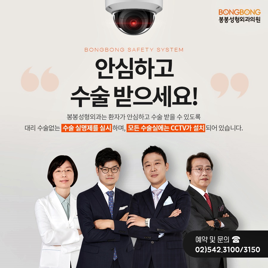 가슴확대수술 본인의 자신감을 되찾고 싶다면 관련 이미지 7