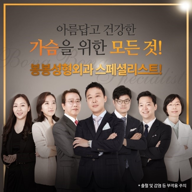만족도 높은 가슴성형보형물은 모티바보형물이지! 관련 이미지 6