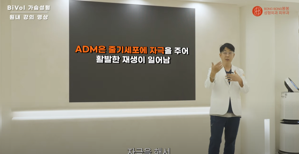 보형물 없는 가슴성형, 바이볼 가슴수술에 대해 관련 이미지 4