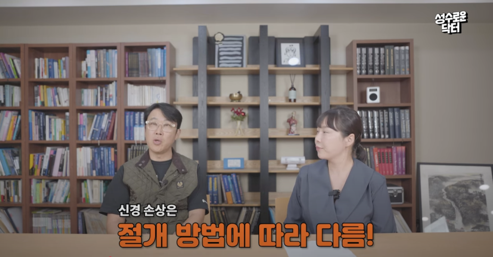 가슴성형 후 성감도 성감대가 사라질 수 있나요? 관련 이미지 2