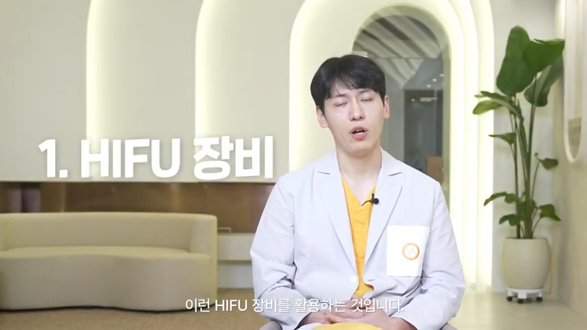 실리프팅 하기 전에 꼭 보세요! 봉봉에서 알려드리는 리프팅의 모든 것! 관련 이미지 4