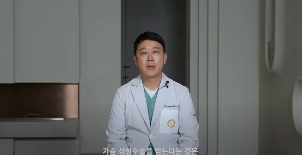 가슴보형물종류 모티바, 멘토, 세빈 차이 알아보기 관련 이미지 1