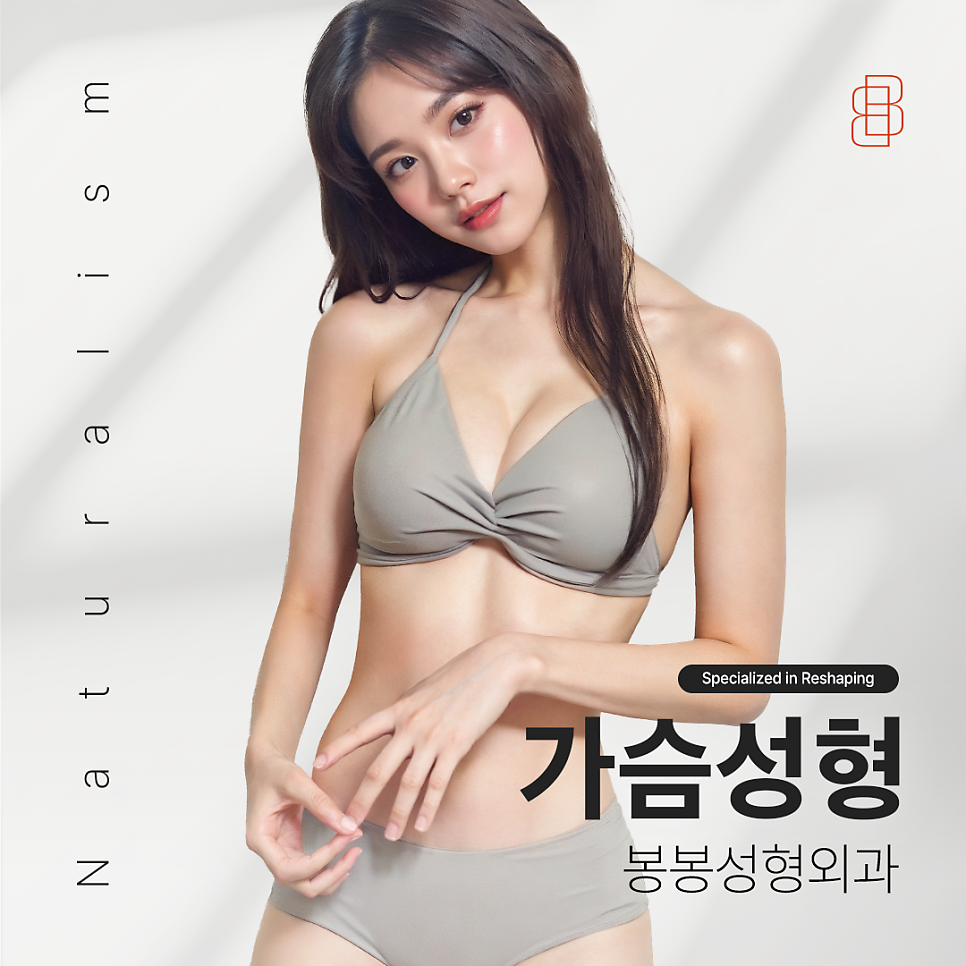 겨드랑이 아래 멍울 혹, 여자부유방 남자부유방 빼는법 관련 이미지 3