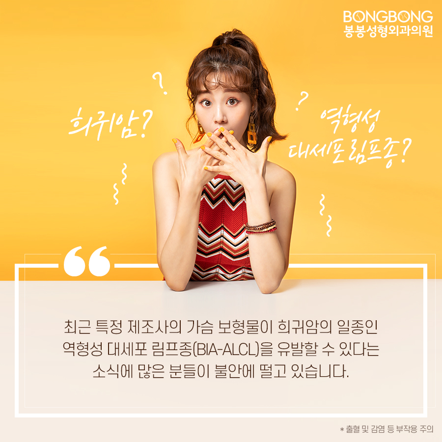 가슴성형 후 유방초음파검사로 안전하게~! 관련 이미지 2