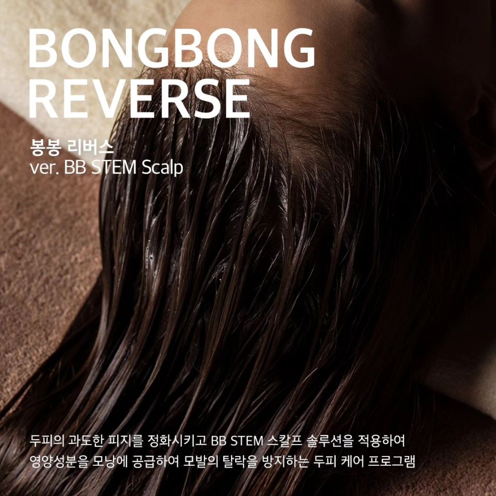 머리카락 얇아짐, 만지는 습관 때문! 해결 방법은?! 관련 이미지 5