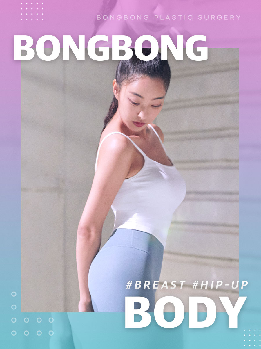 복부성형과 미니복부성형의 차이는 무엇 [봉봉성형외과] 관련 이미지 4