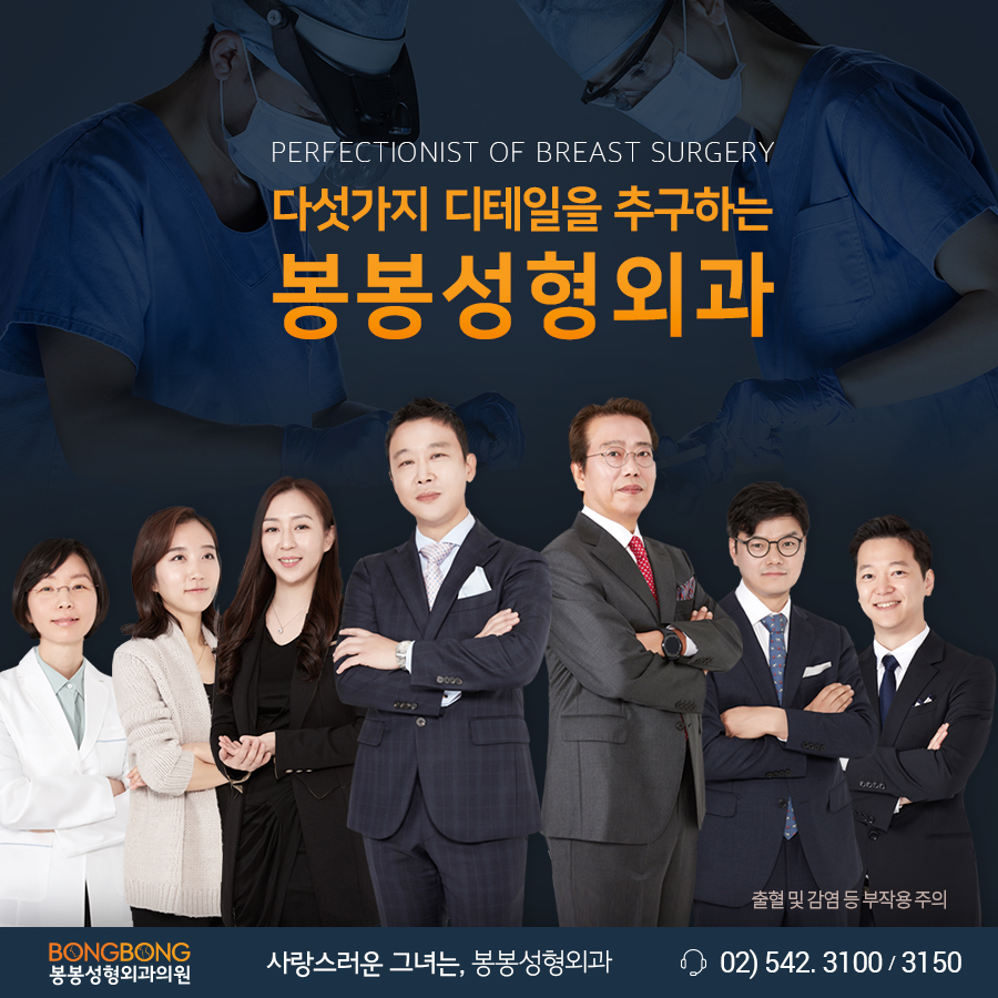 강남체형성형 아름답고 이상적인 라인은 어디서? 관련 이미지 6