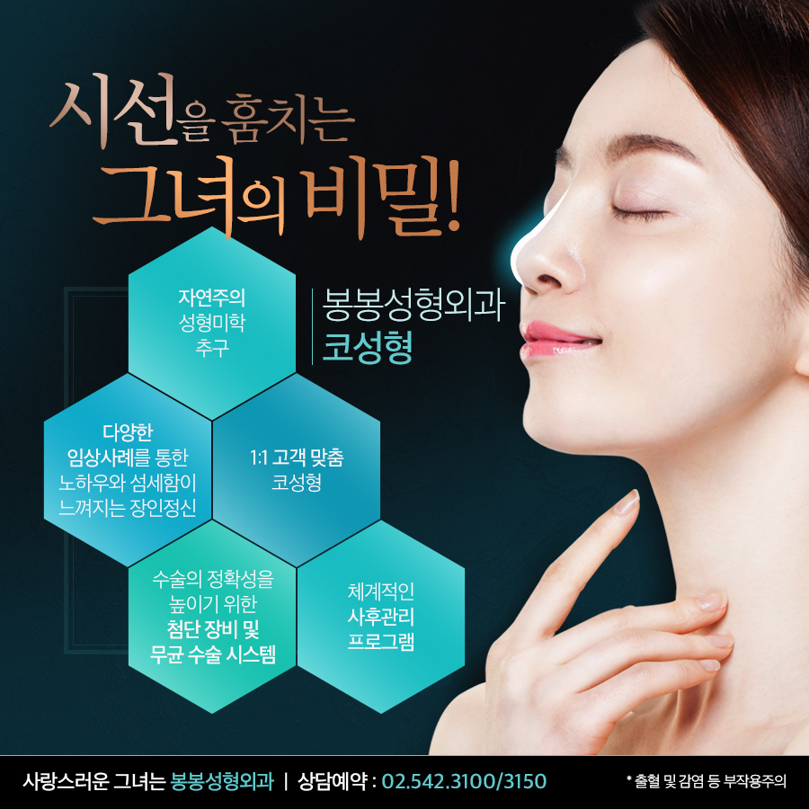 휜코수술비용 걱정된다면? 관련 이미지 5