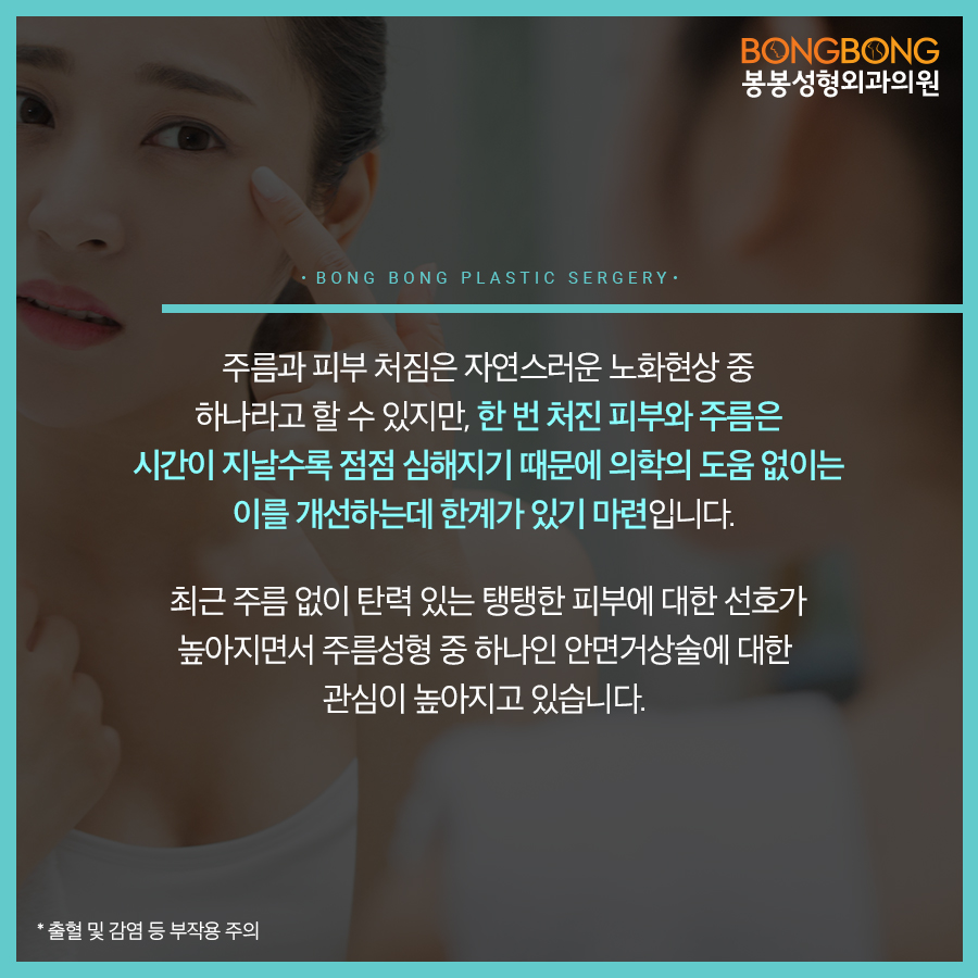 만족도 높은 안면거상효과? 학동역성형외과! 관련 이미지 1