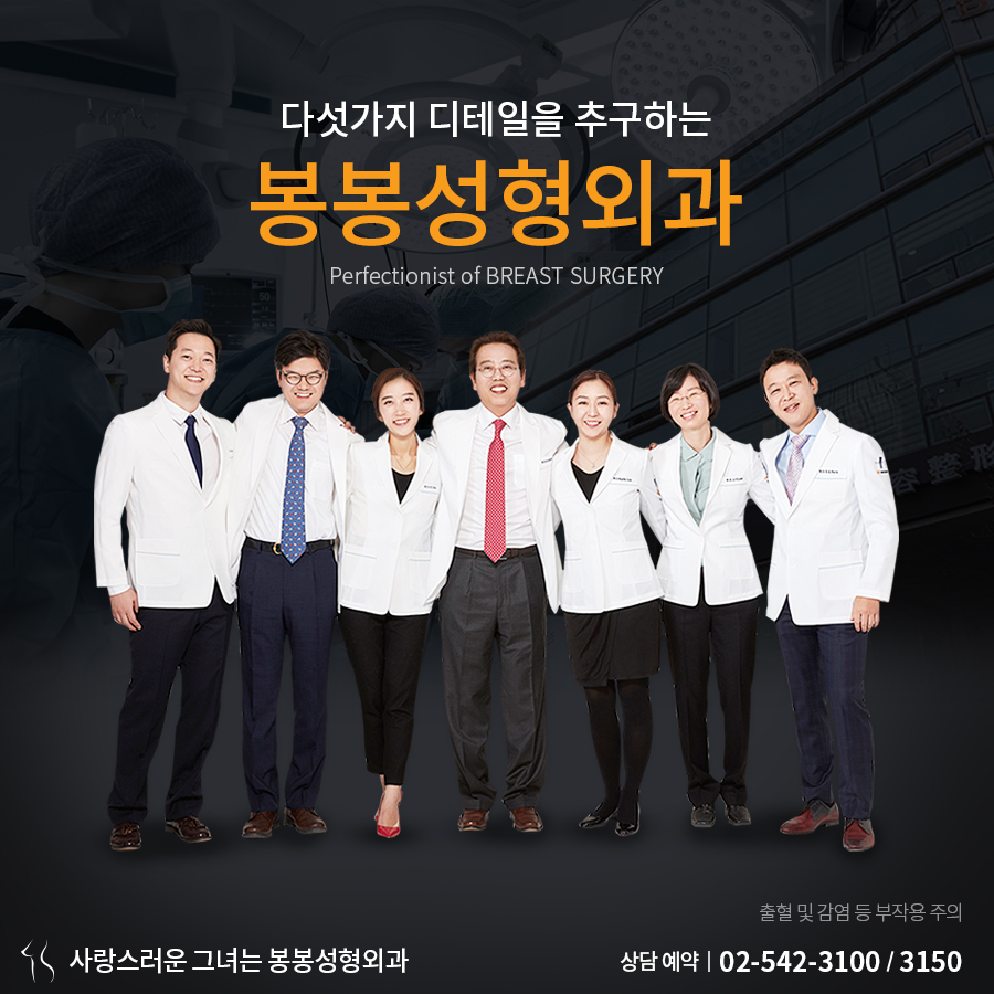 강남코성형수술잘하는곳 보형물과 자가조직을 복합한 하이브리드코성형 관련 이미지 4