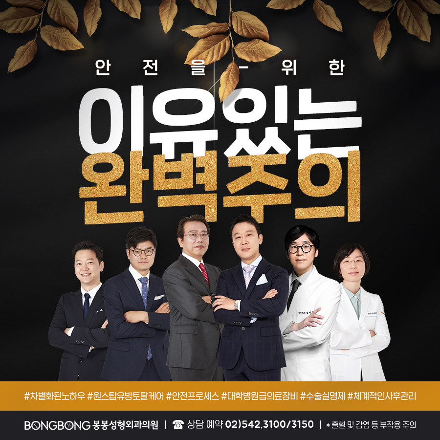 휜코수술비용 걱정된다면? 관련 이미지 6