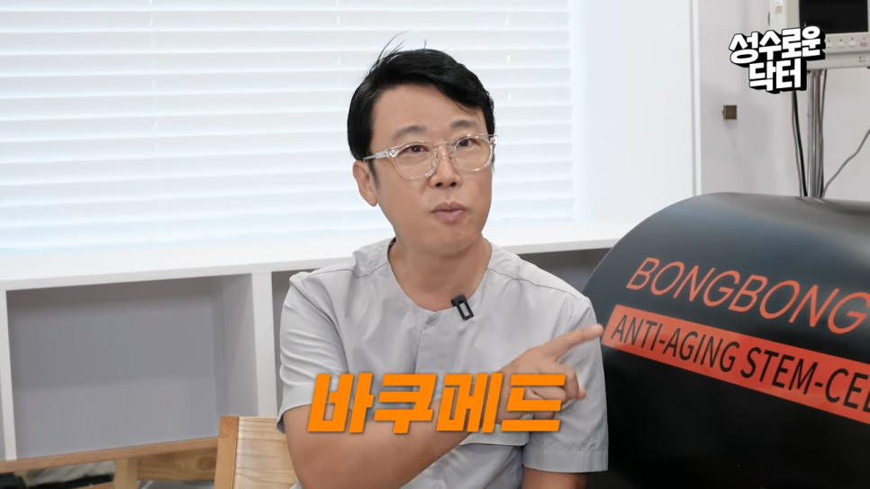 노폐물 독소 배출부터 부종 빼기까지, 혈행관리 바쿠메드! 관련 이미지 7