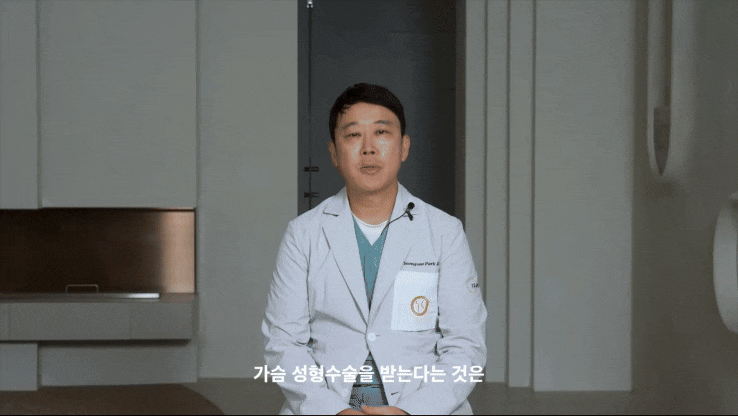 가슴성형 보형물 종류, 어떤 것이 내 체형에 맞을까? 관련 이미지 2
