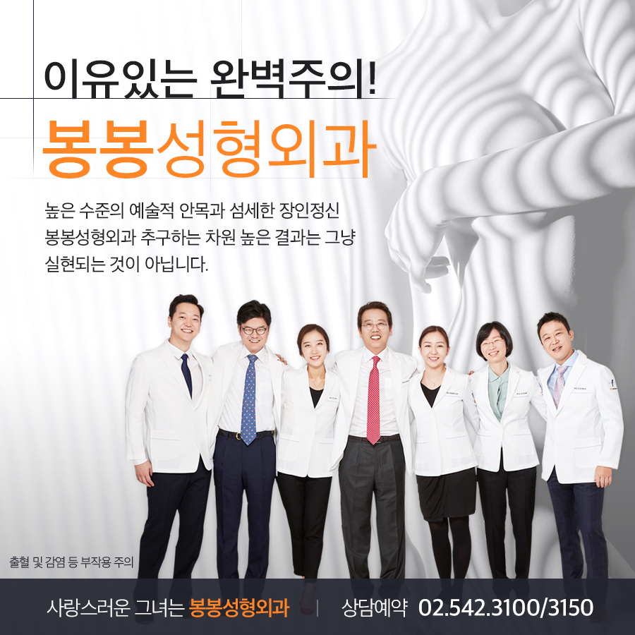 가슴재수술시기 안전한 시기는? 가슴재수술잘하는곳까지! 관련 이미지 9