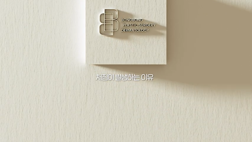 실리프팅 하기 전에 꼭 보세요! 봉봉에서 알려드리는 리프팅의 모든 것! 관련 이미지 1