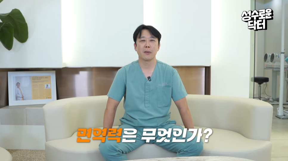 안티에이징, 면역력 높이는 방법 알아야 한다! 관련 이미지 2