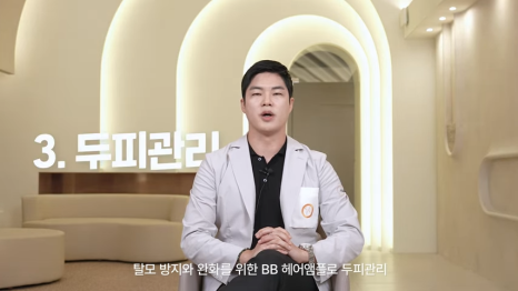 흉터 근본적 치료를 관련 이미지 9