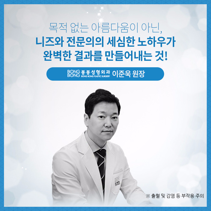 학동역성형외과 모티바가슴성형으로 예뻐지자! 관련 이미지 7