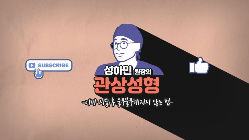 [봉봉성형외과] 이마필러 후 울퉁불퉁해졌다!? 예방법은 무엇? 관련 이미지 1