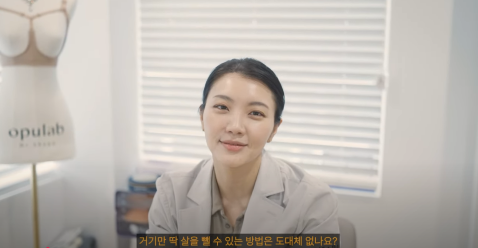 다이어트 할 때 가슴 지방만 빠지는 게 무섭다면 #BB펫번주사 관련 이미지 8