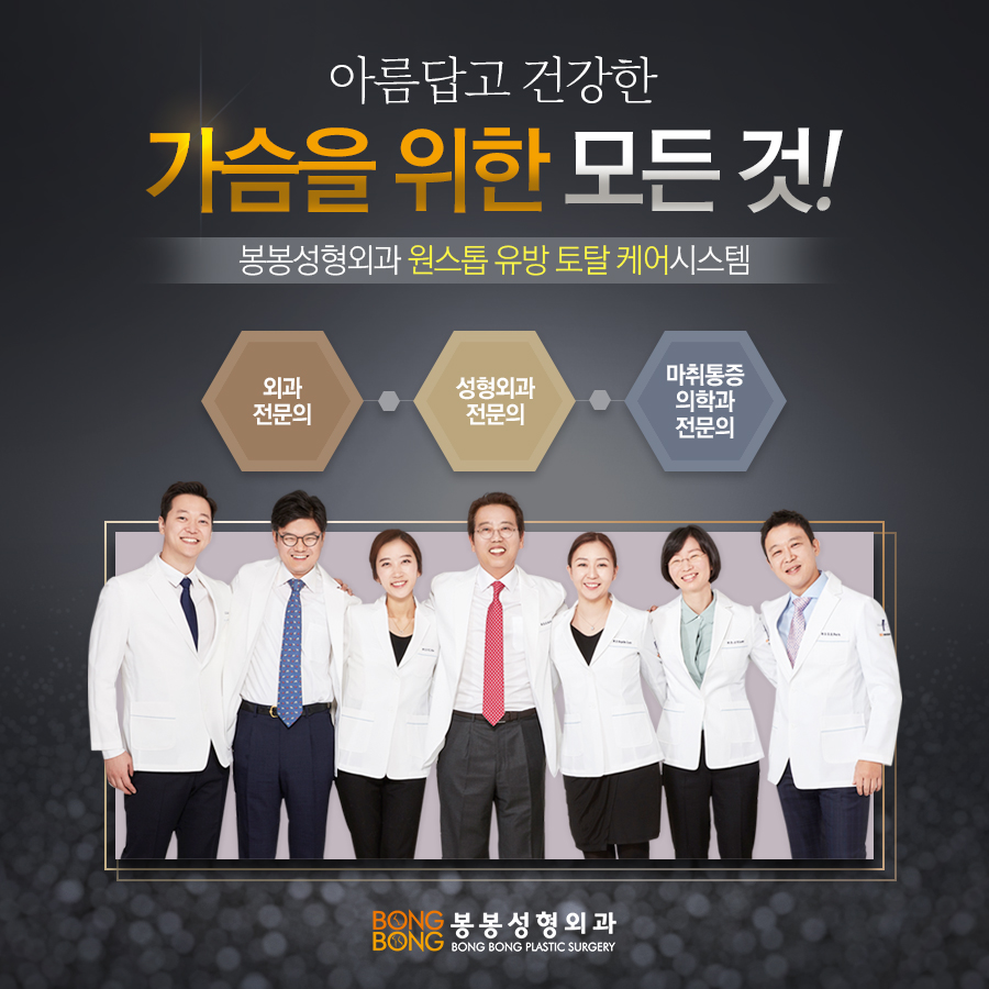 가슴확대술종류 중 줄기세포가슴성형이라고 아세요? 관련 이미지 5