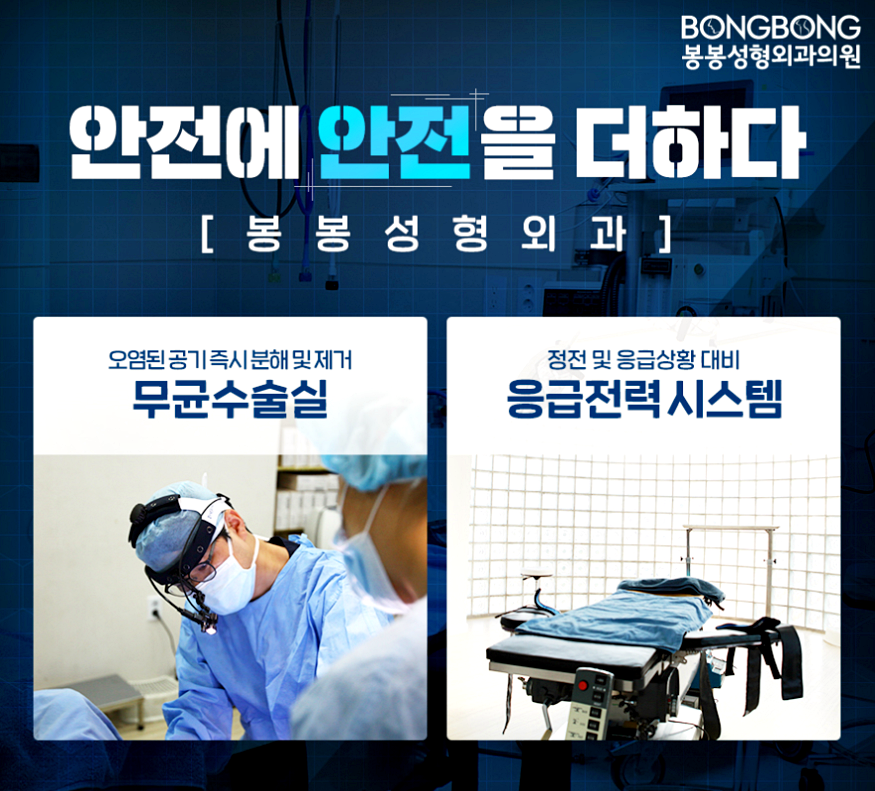가슴 보형물 종류 모티바, 세빈, 멘토 알아보기 관련 이미지 5