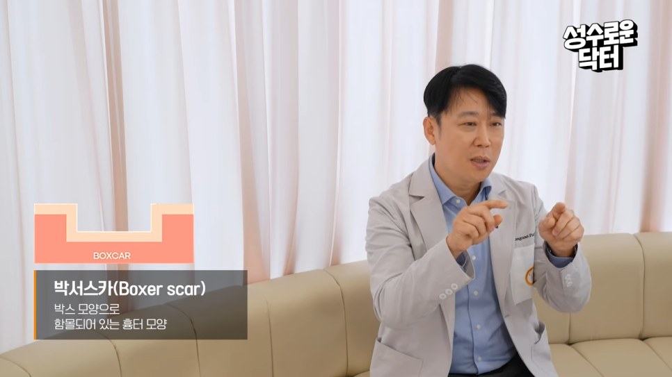 여드름흉터제거도 봉봉 안티에이징으로 관리해요~ 관련 이미지 4