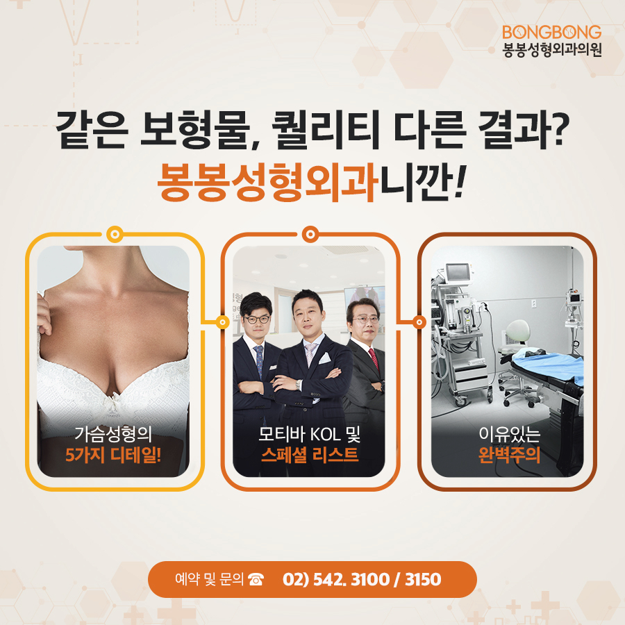 강남 모티바 안전을 생각한다면 관련 이미지 3