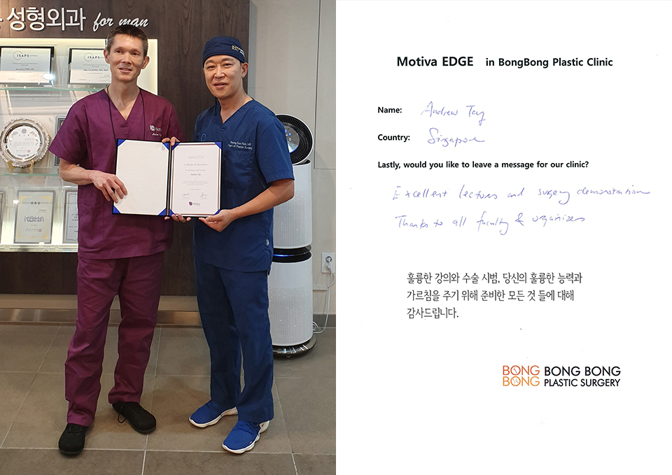 봉봉성형외과 모티바 런칭 심포지엄에서 강연 및 교류 진행 소식 관련 이미지 9