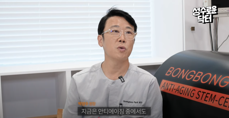 바쿠메드 관리, 누워서 편하게 안티에이징이 가능하다!? 관련 이미지 7