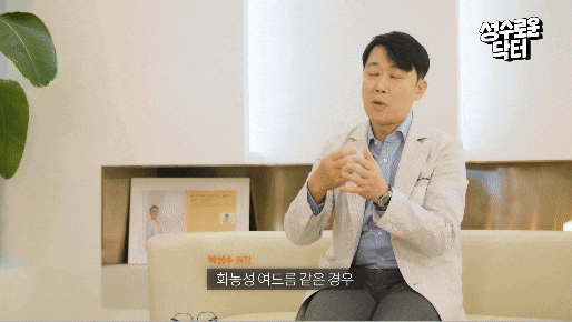 모공 넓어지는 이유! 모공축소시술전 숙지사항 (+봉봉성형외과) 관련 이미지 4