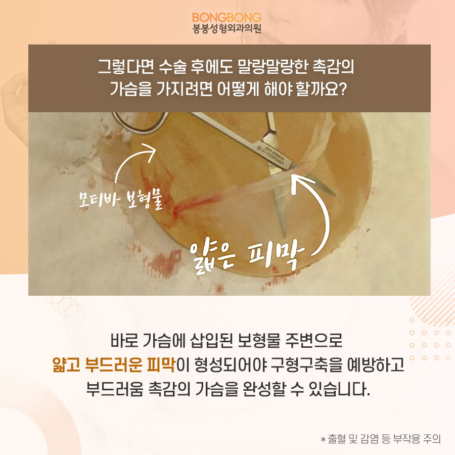 모티바 촉감 정말 그렇게 부드러워? 관련 이미지 6