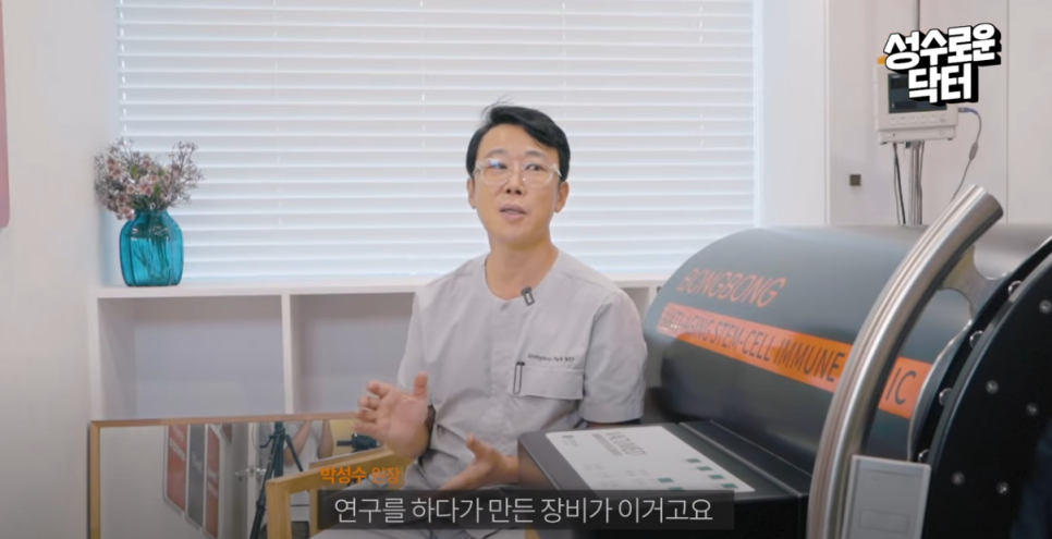 바쿠메드 관리, 누워서 편하게 안티에이징이 가능하다!? 관련 이미지 6
