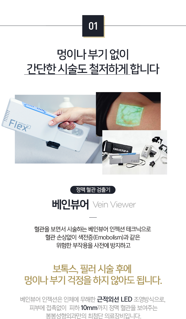강남보톡스잘하는곳 매주 수요일은? 봉봉 쁘띠데이! 관련 이미지 2