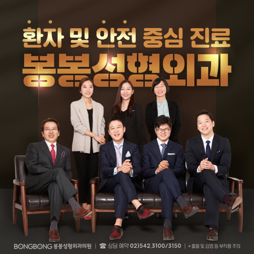 여성수술이 부담된다면, 벨라도나 레이저 시술은 어때? 관련 이미지 9