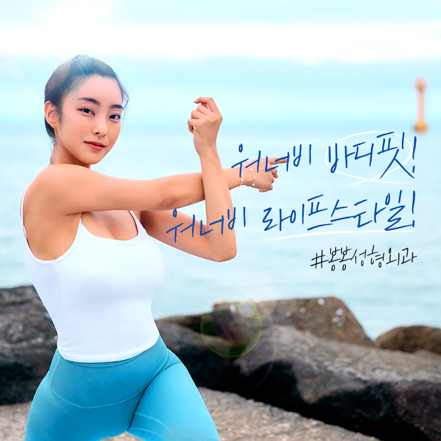 윗가슴 볼륨까지 고려한 가슴확대수술! 관련 이미지 8