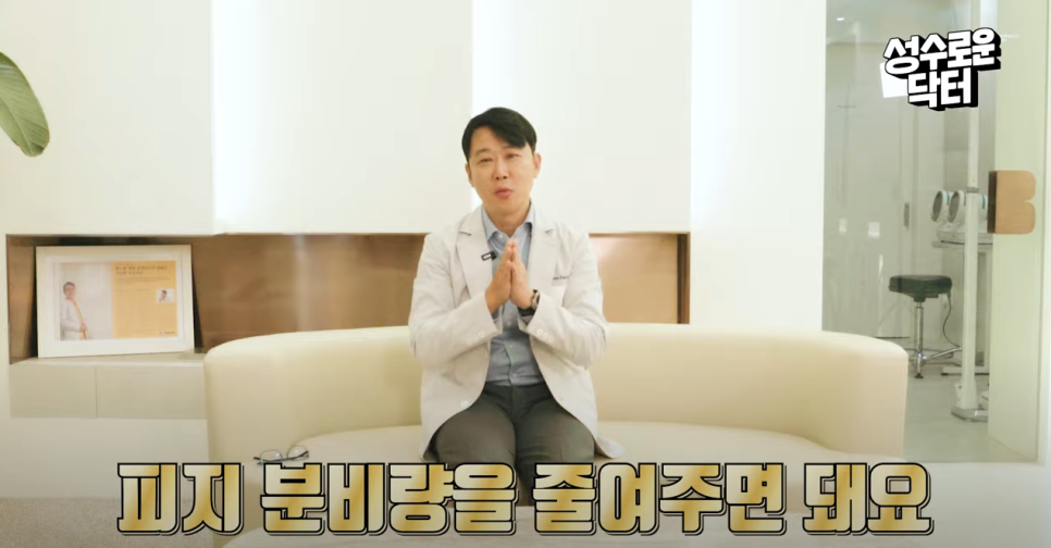 모공줄이는법 여드름없애는법 효과적으로 관리하려면 관련 이미지 6