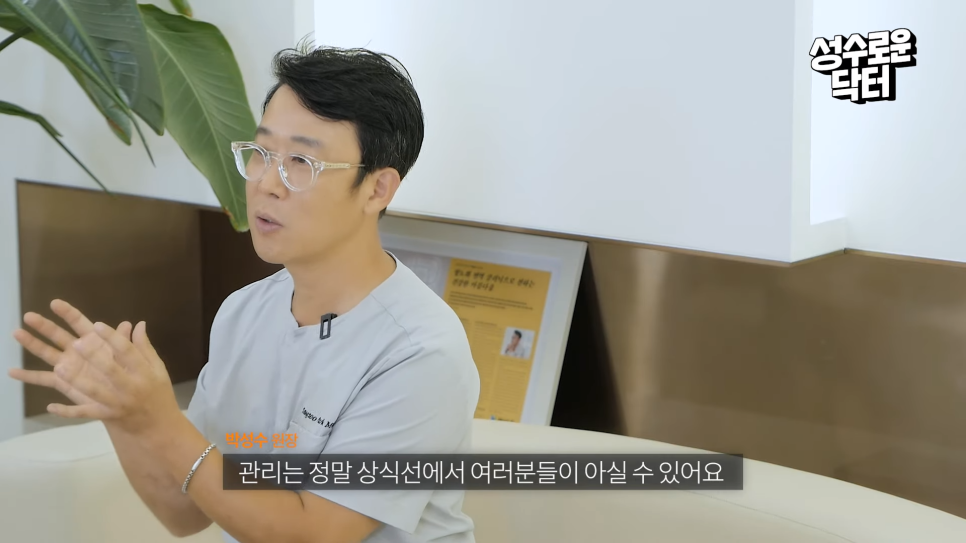 가슴성형 후 일상생활에서 지켜야 할 관리는?! 관련 이미지 3
