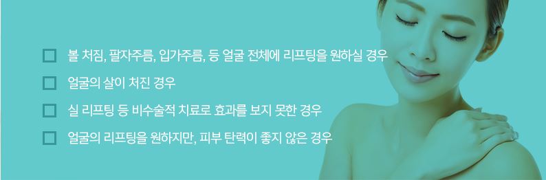 안면거상술 효과 정말 있을까? - 봉봉 관련 이미지 3
