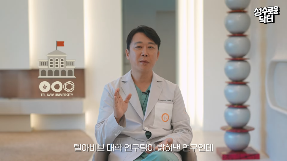 역노화를 위한 텔로미어 길이 증가? 고압산소치료병원 #봉봉웰니스클리닉 관련 이미지 4