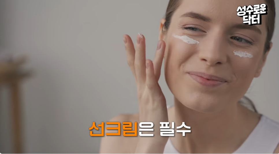 자외선이 피부 탄력을 무너뜨린다? 선크림의 중요성과 얼굴 탄력 지키는 방법 관련 이미지 13