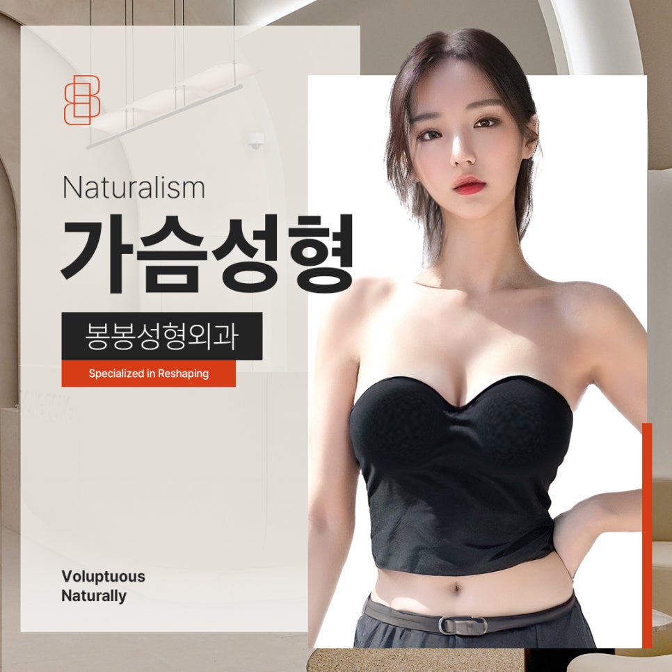 가슴성형 지방이식 생착 걱정된다면 줄기세포!! 관련 이미지 7