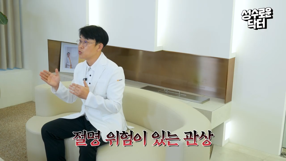 성형 후 삼백안 관상 변화할 수 있을까?! 관련 이미지 5
