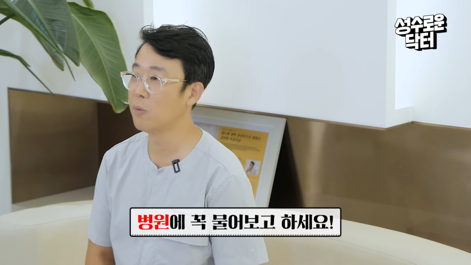 가슴성형 후 일상생활에서 지켜야 할 관리는?! 관련 이미지 5