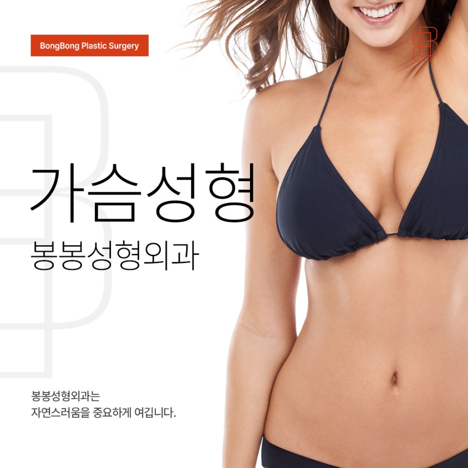 가슴 탄력 운동 아무리 해도 채워지지 않는다면? 관련 이미지 4