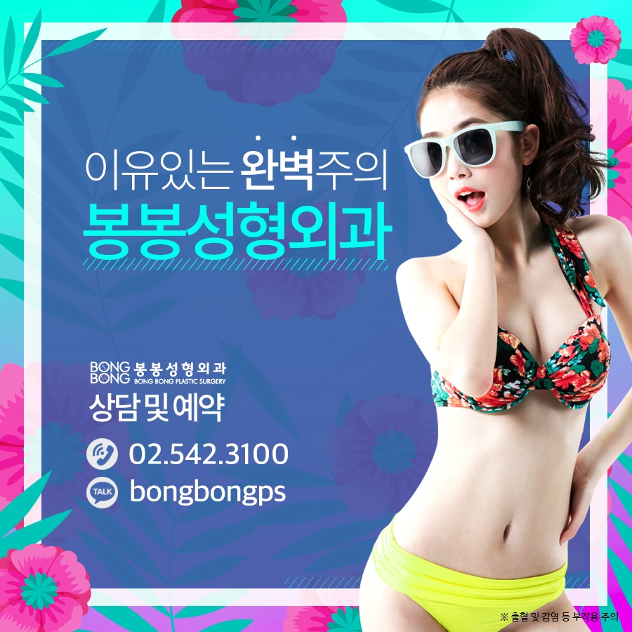 처진얼굴리프팅 추천 봉봉 원데이리프팅으로! 관련 이미지 4