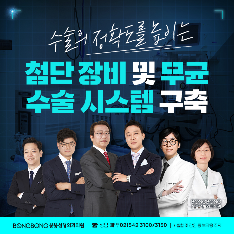 가슴 보형물 + 가슴골 지방이식 하이브리드가슴성형 원조 어디? 관련 이미지 8