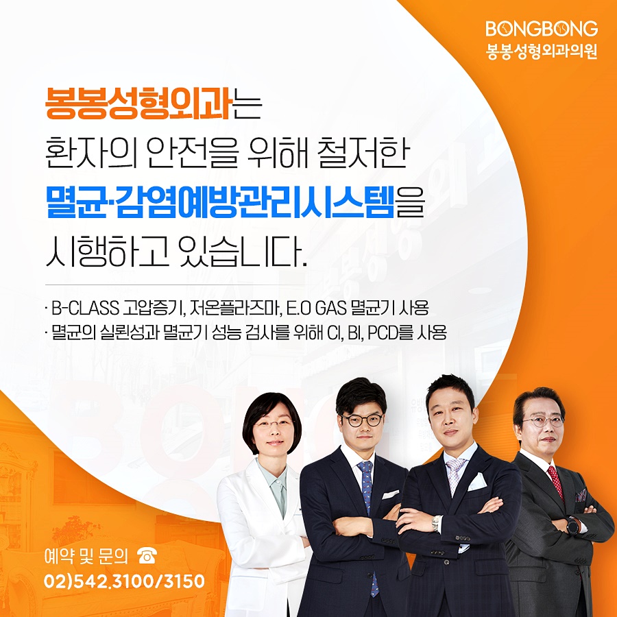 얼굴 주름살 제거, 안명거상술, 실리프팅 효과 관련 이미지 5