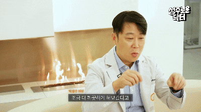 왕 여드름 손, 면봉으로 짜면 100% 흉터 생긴다?! 관련 이미지 3